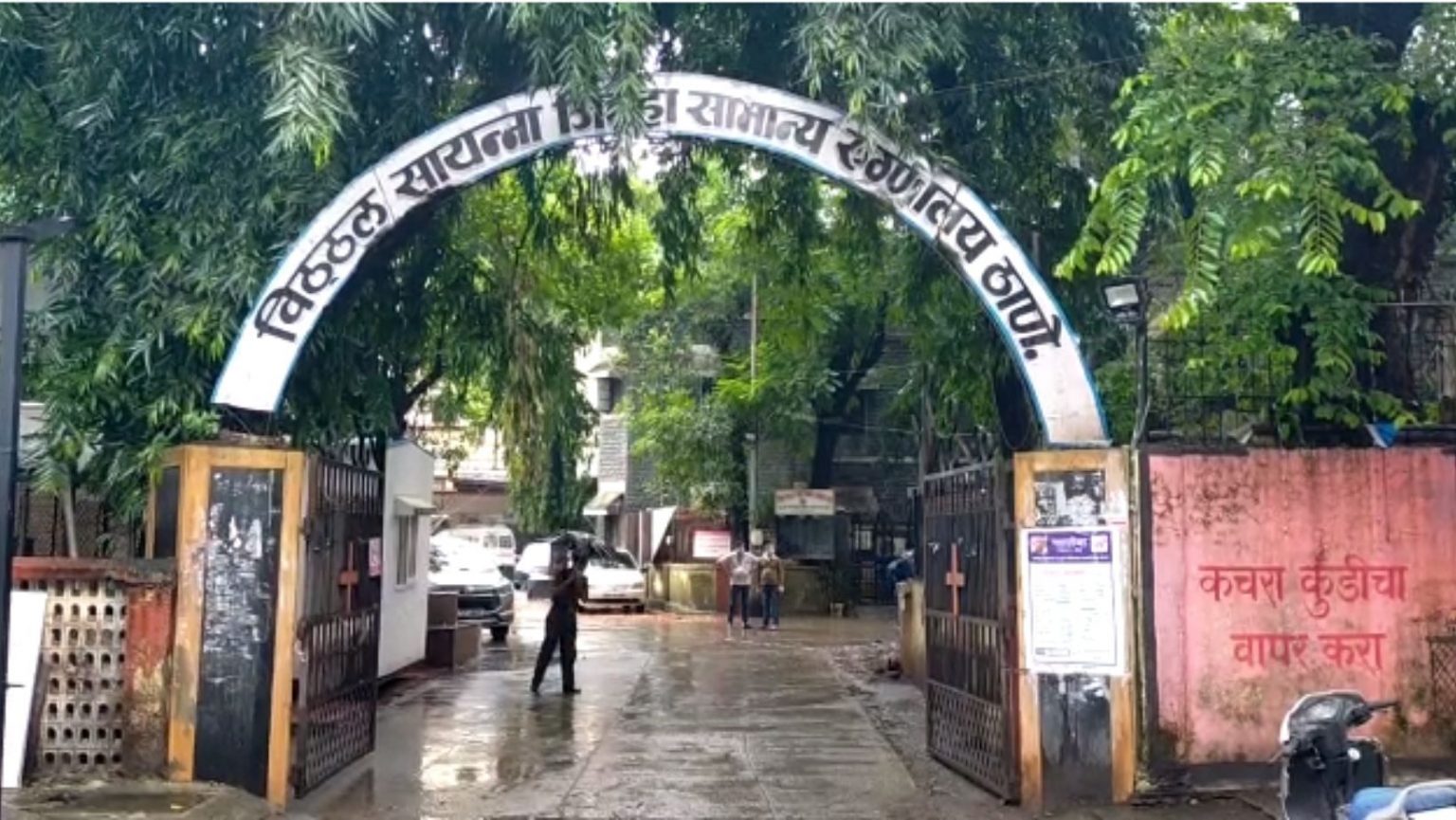 Mumbai Tak