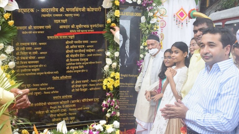 शिंदे-फडणवीस मंत्रीमंडळात सुधीर मुनगंटीवार झाले कॅबिनेट मंत्री?, कोनशिलेवरील उल्लेखाने गोंधळ Mumbai Tak