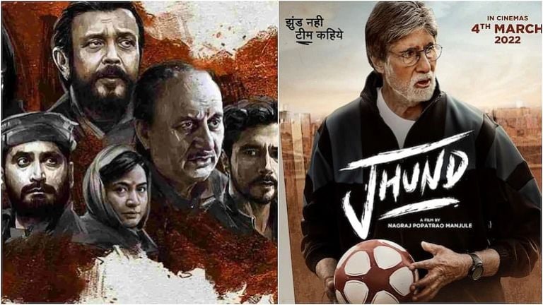 निकष काय आहेत?; ‘द कश्मीर फाईल्स’ टॅक्स फ्री करण्यावरून ‘झुंड’च्या निर्मात्याच्या सवाल Mumbai Tak