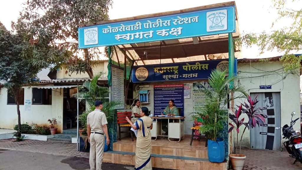 Mumbai Tak