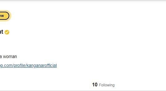 कंगना राणौतची ‘कू’ अॅपवर अखेर एन्ट्री Mumbai Tak