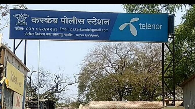निम्म्या किमतीत सोनं खरेदीचा मोह पडला महागात, अंगावरचं सोनं काढून घेत आरोपी पसार Mumbai Tak