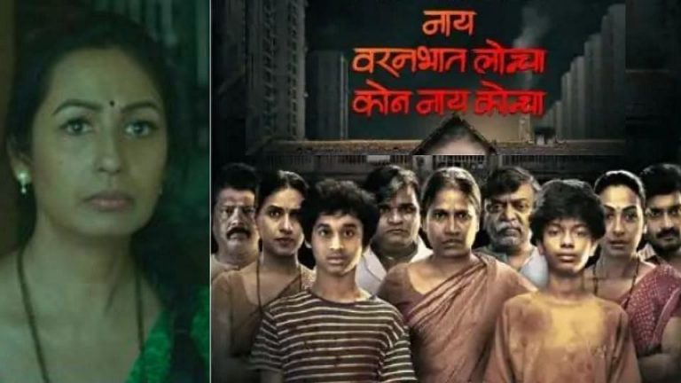 Mumbai Tak