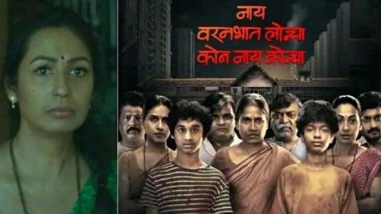 महेश मांजरेकरांचा ‘कोन नाय कोन्चा’ चित्रपट वादात, महिला आयोगाचा ‘त्या’ दृष्यांवर आक्षेप Mumbai Tak