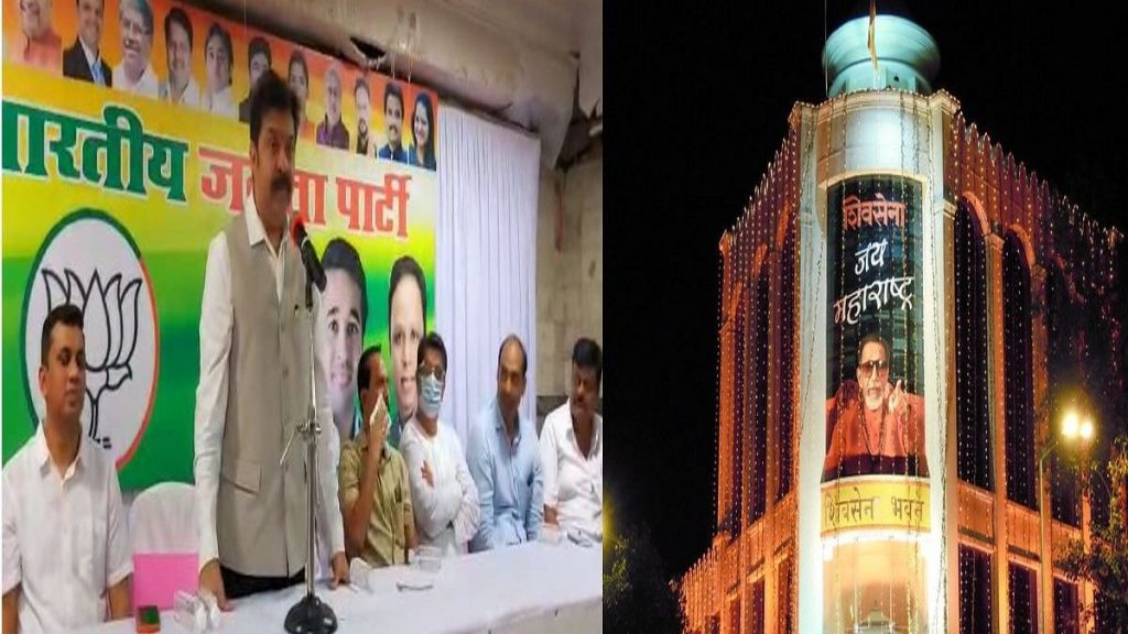 Mumbai Tak