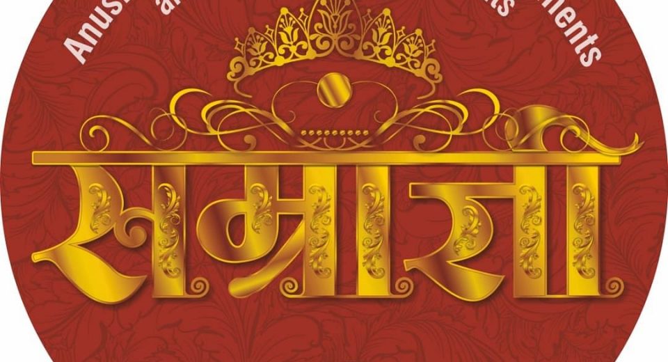 Lata Mangeshkar : ‘सम्राज्ञी’तून उलगडणार लतादीदींच्या आयुष्याचा प्रवास, नव्या डॉक्युमेंट्रीची घोषणा Mumbai Tak