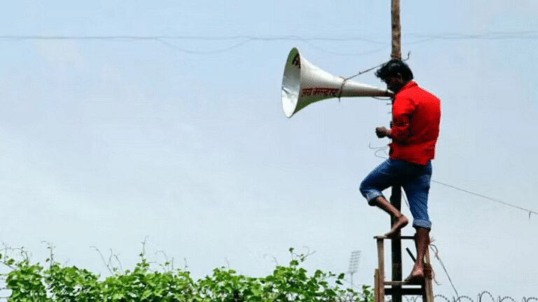 Mumbai Tak
