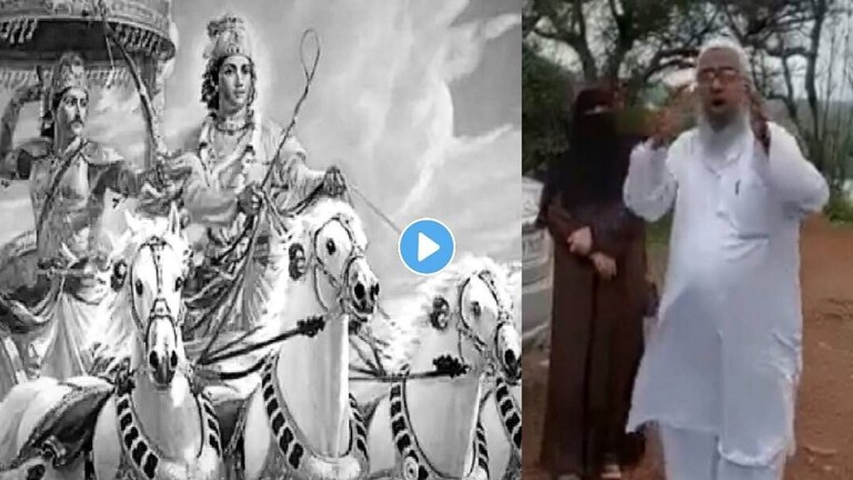 मुस्लिम मौलानांनी गायलं महाभारतचं टायटल साँग, लोक म्हणाले ‘मेरा भारत महान!’ Mumbai Tak