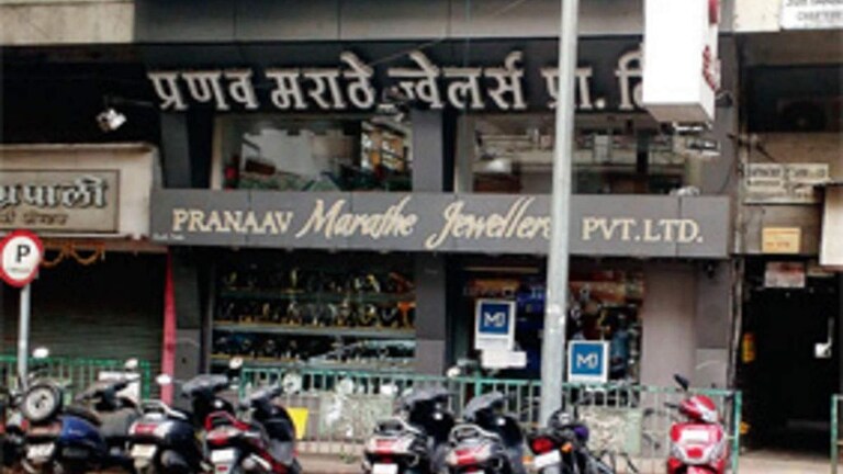 पुण्यातील Marathe Jewellers च्या प्रणव मराठेंना 5 कोटींच्या फसवणूक प्रकरणी अटक Mumbai Tak