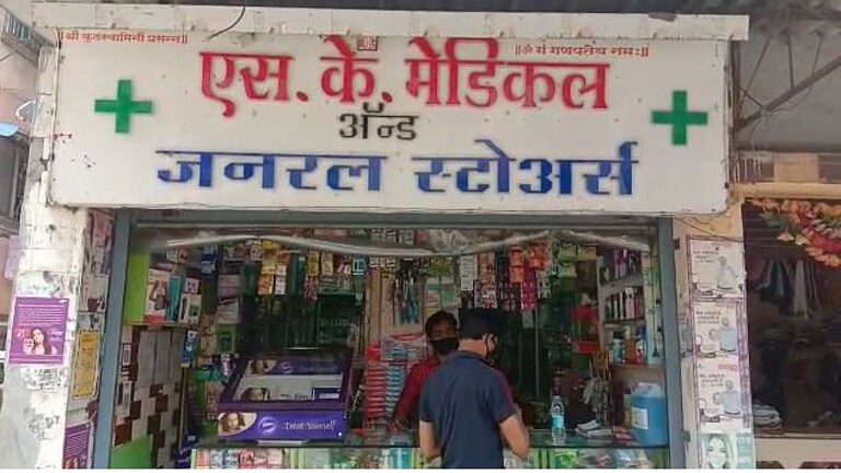 डोंबिवली : मेडीकल दुकान फोडत चोरट्यांनी पळवले चॉकलेट आणि परफ्युम Mumbai Tak