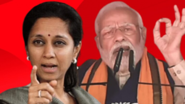 Supriya Sule: ‘पंतप्रधान मोदींनी आमचं मन दुखावलं’, पाहा सुप्रिया सुळे असं का म्हणाल्या Mumbai Tak