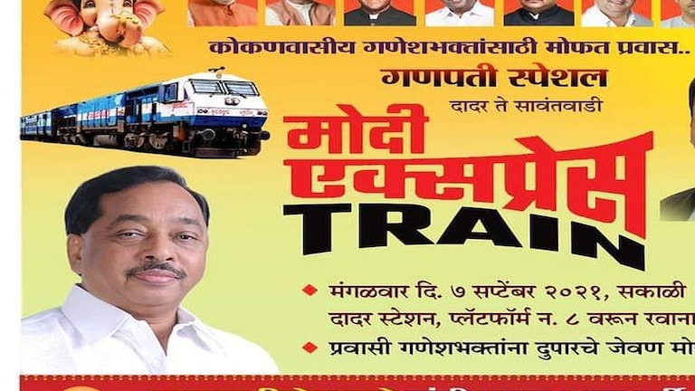 चाकरमान्यांना घेऊन ‘मोदी एक्सप्रेस’ निघाली कोकणात! Mumbai Tak