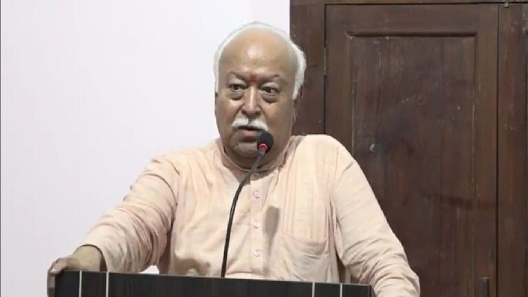 Mohan Bhagwat: जात आणि वर्ण व्यवस्था हा भूतकाळ, तो विसरून गेला पाहिजे Mumbai Tak