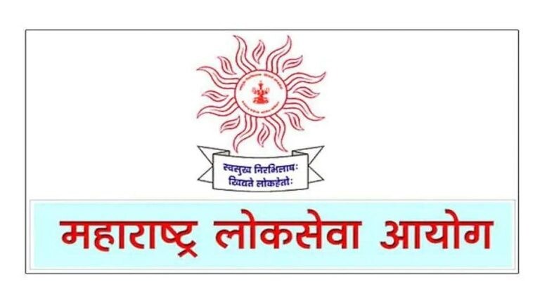 MPSC Exam Timetable 2022: महाराष्ट्र लोकसेवा आयोगातर्फे परीक्षांचं वेळापत्रक जाहीर Mumbai Tak