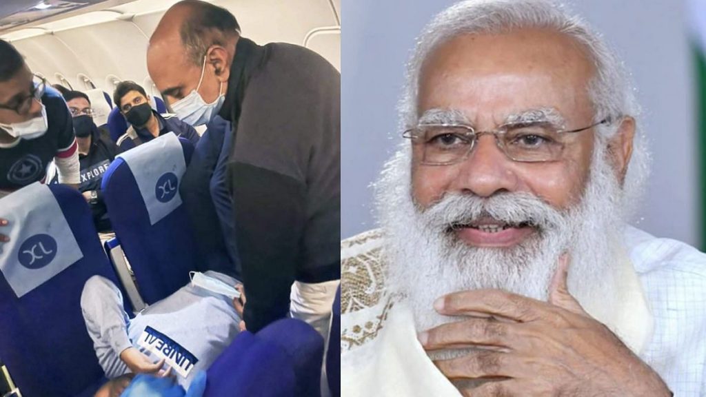 Mumbai Tak
