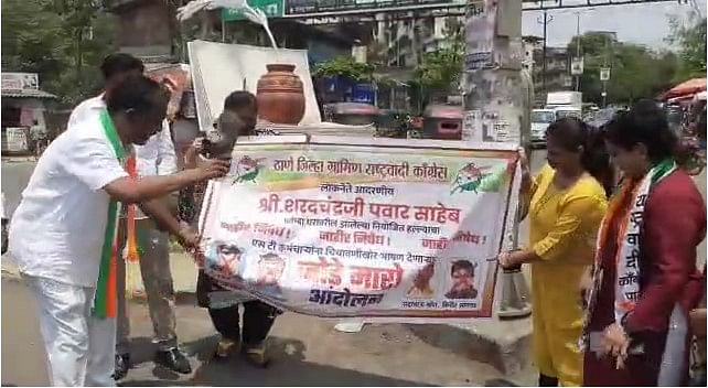Mumbai Tak