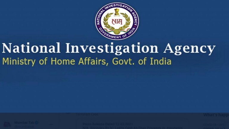 वाझेंना अटक करणारी NIA संस्था नेमकी आहे तरी काय, कशी झाली स्थापना? Mumbai Tak