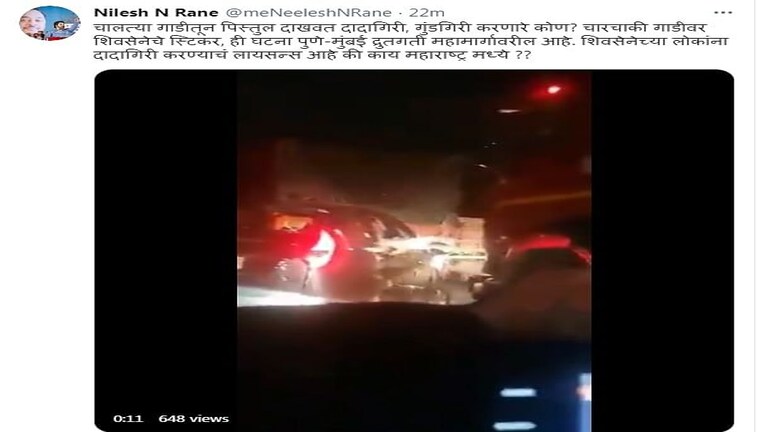 दीपक केसरकर, आम्ही कधी ठाकरेंचं ऐकलं नाही; तुम्ही औकातीत राहायला शिका -निलेश राणे Mumbai Tak