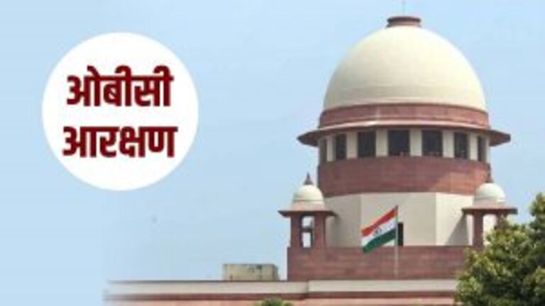 Maharashtra Election Commission: सर्वोच्च न्यायालयाने राज्य निवडणूक आयोगाला का झापलं? Mumbai Tak