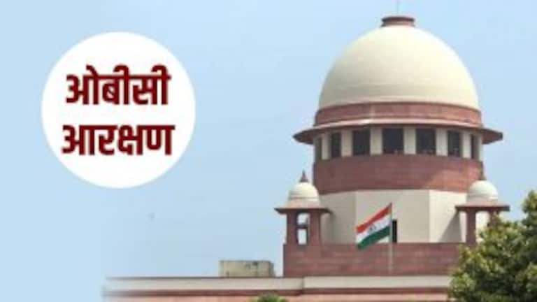Maharashtra Election Commission: सर्वोच्च न्यायालयाने राज्य निवडणूक आयोगाला का झापलं? Mumbai Tak