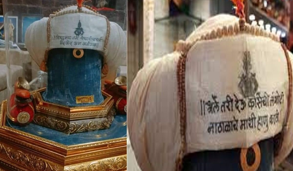 Mumbai Tak