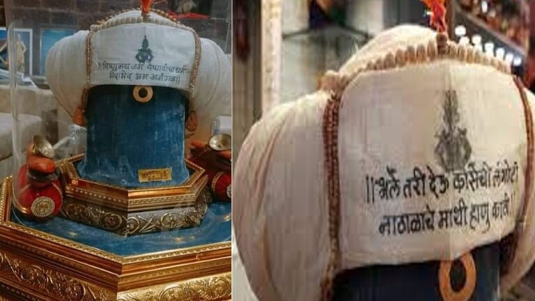 मोदींच्या दौऱ्याआधी पगडीचा वाद! ऐनवेळी तुकोबारायांच्या अभंगाच्या ओळीच बदलल्या, कारण… Mumbai Tak