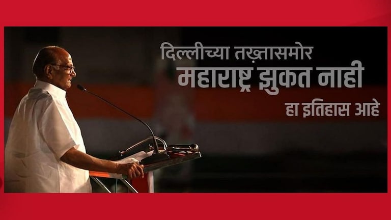 मोठी बातमी.. शरद पवारांनी अचानक घेतली PM मोदींची भेट, बंद दाराआड काय झाली चर्चा? Mumbai Tak