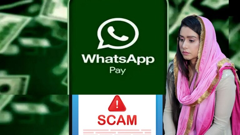 WhatsApp वरील एक लिंक आणि अभिनेत्रीने मिनिटात गमावले २ लाख; नेमकं काय घडलं? Mumbai Tak