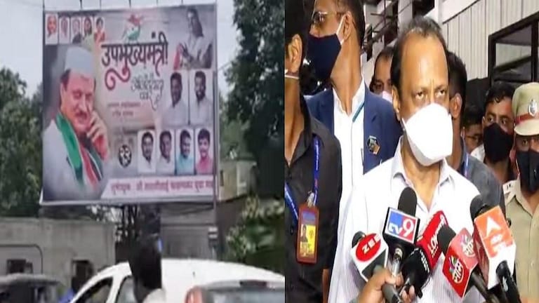 गुन्हेगाराला होर्डिंग लावायला मी सांगितलं होतं का? पत्रकाराच्या ‘त्या’ प्रश्नावर जेव्हा अजित पवार भडकतात… Mumbai Tak