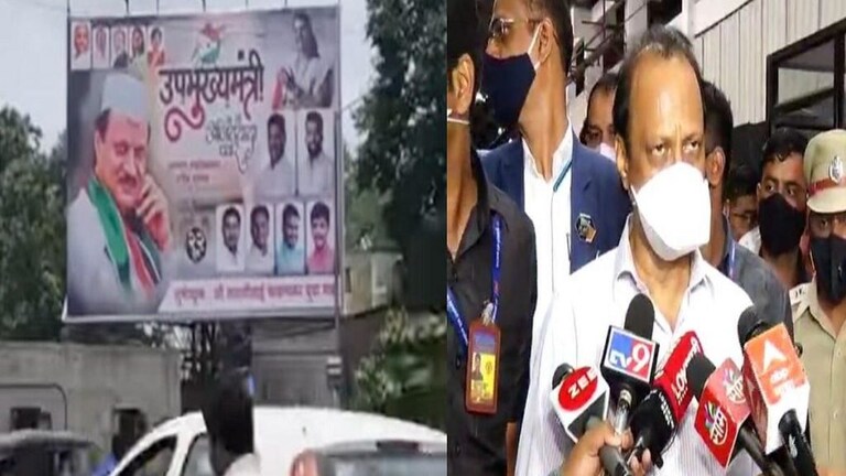 गुन्हेगाराला होर्डिंग लावायला मी सांगितलं होतं का? पत्रकाराच्या ‘त्या’ प्रश्नावर जेव्हा अजित पवार भडकतात… Mumbai Tak