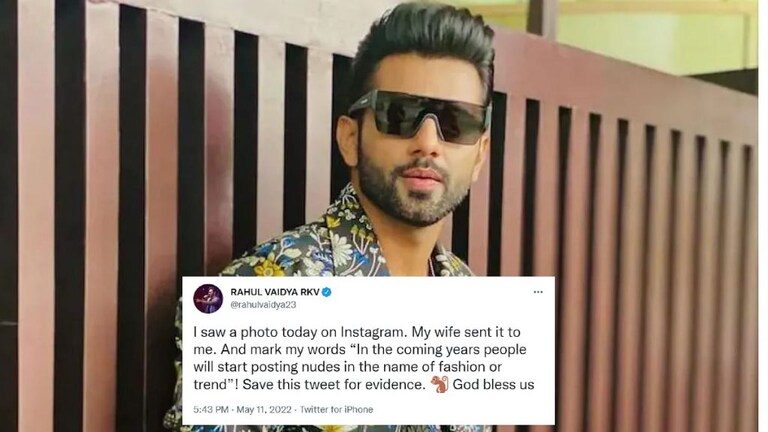 Rahul vaidya : “लोक फॅशन आणि ट्रेंडच्या  नावाखाली लोक न्यूड फोटोही शेअर करायला लागतील” Mumbai Tak