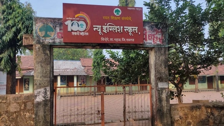 रायगडमध्ये शाळेत कोरोनाचा उद्रेक; दोन शिक्षकांसह 15 विद्यार्थी कोरोना पॉझिटिव्ह Mumbai Tak