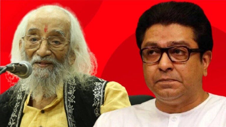 Raj Thackeray and Babasaheb Purandare: ‘…तर महाराष्ट्रात तांडव करेन’, तेव्हा राज ठाकरे असं का म्हणाले होते? Mumbai Tak