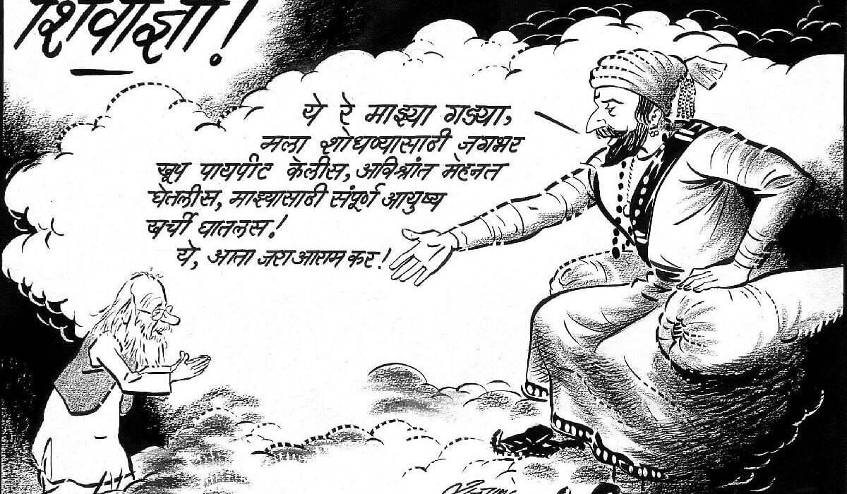 Mumbai Tak
