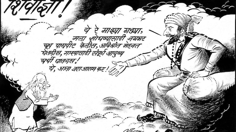 राज ठाकरेंनी खास चित्रातून वाहिली बाबासाहेब पुरंदरेंना आदरांजली Mumbai Tak