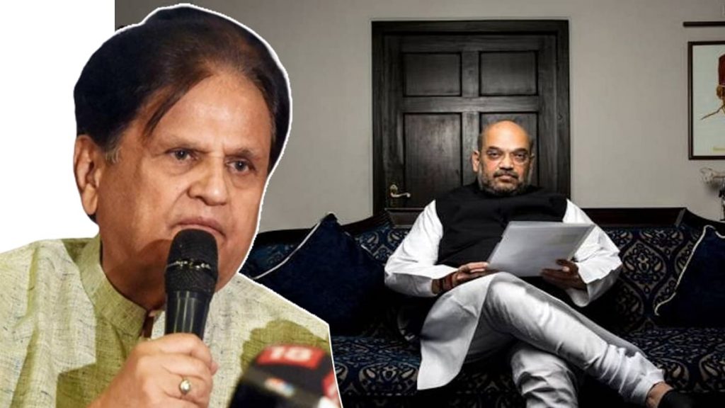 महाराष्ट्रात ‘गुजरात पॅटर्न’! 2017 मध्ये अहमद पटेलांसोबत राज्यसभा निवडणुकीत नेमंक काय घडलं होतं? Mumbai Tak