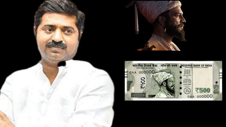 राम कदम यांनी चलनी नोटांसाठी महापुरूषांचे दिले पर्याय! छत्रपतींचा फोटो मात्र अभिनेता शरद केळकरचा Mumbai Tak