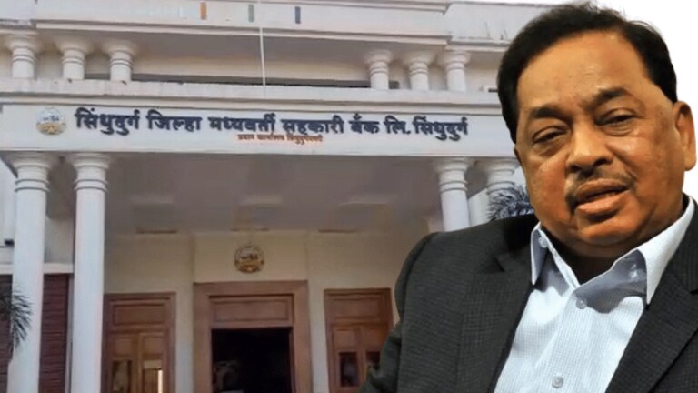 सिंधुदुर्ग जिल्हा बॅंकेच्या निवडणुकीकडे अवघ्या महाराष्ट्राचं लक्ष, नारायण राणेंची प्रतिष्ठा पणाला Mumbai Tak