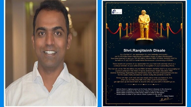 गौरवास्पद! Global Teacher डिसले गुरूजींना डॉ. एपीजे अब्दुल कलाम पुरस्कार जाहीर Mumbai Tak