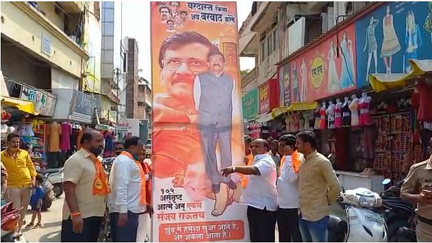 Mumbai Tak