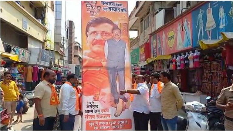 शिवसेना खासदार संजय राऊत यांनी उल्लेख केलेले भाजपचे साडेतीन लोक कोण? Mumbai Tak