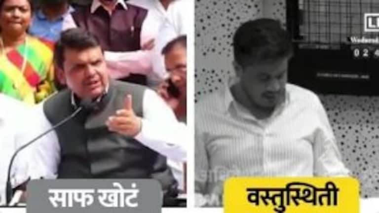 Rohit Pawar यांची फडणवीसांवर टीका! ‘खोटं बोल पण रेटून बोल ही भाजपची जुनी सवय’ Mumbai Tak