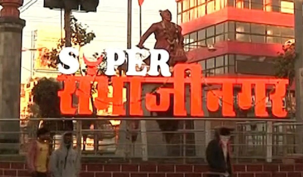 Mumbai Tak