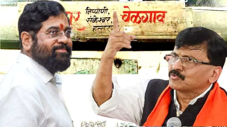 महाराष्ट्र-कर्नाटक सीमावाद : संजय राऊतांचं एकनाथ शिंदेंना आव्हान, ‘…मग भाईगिरी दाखवा ना’ Mumbai Tak