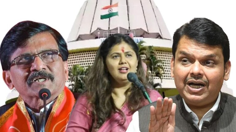 पंकजा मुंडे वाऱ्यावर अन्…; फडणवीसांच्या ‘त्या’ भूमिकेवर संजय राऊतांनी ठेवलं बोट Mumbai Tak