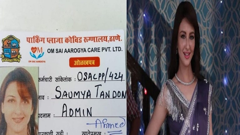 लसीसाठी बनावट ओळखपत्र : आणखी एका अभिनेत्रीचं नाव समोर, ठाणे मनपाच्या अहवालात धक्कादायक खुलासा Mumbai Tak