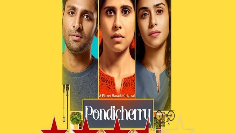 Pondicherry Film Review: सई,अमृताच्या अभिनयासाठी आणि नितांतसुंदर पाँडिचेरी अनुभवण्याचा सिनेमा Mumbai Tak