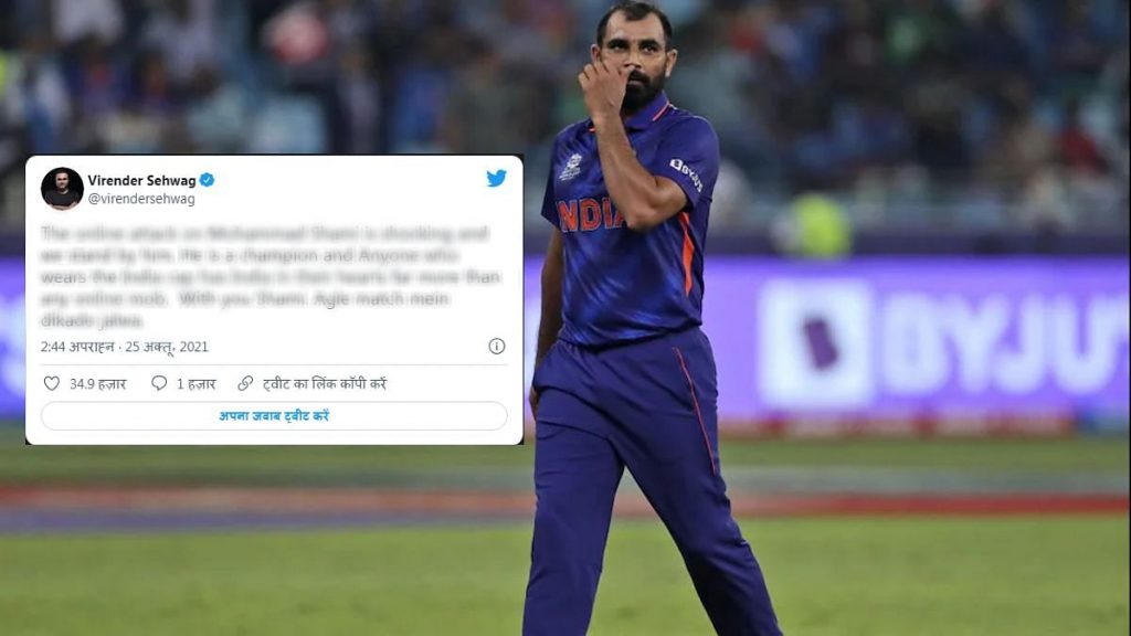 Mumbai Tak