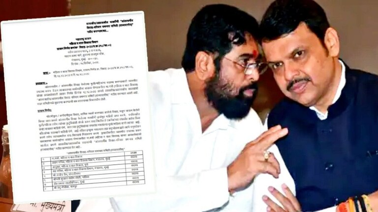 लव्ह जिहाद मुद्दा : विरोधकांनी घेरताच शिंदे सरकार एक पाऊल मागे; ‘तो’ शब्द वगळला, पण भूमिका… Mumbai Tak