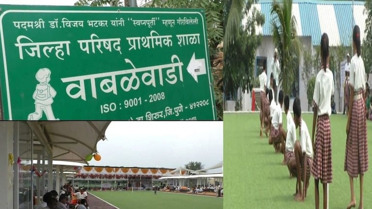 जिल्हा परिषद शाळेला आंतरराष्ट्रीय दर्जा मिळवून देणारे गुरुजी निलंबीत, शिक्षणतज्ज्ञांमध्ये नाराजी Mumbai Tak